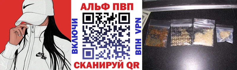 Alpha-PVP Соль  blacksprut ссылка  Электроугли 