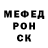 МЕФ 4 MMC Arthur Red