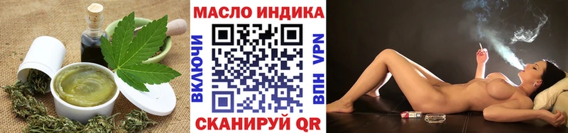 OMG онион  продажа наркотиков  Электроугли  Cannafood марихуана 