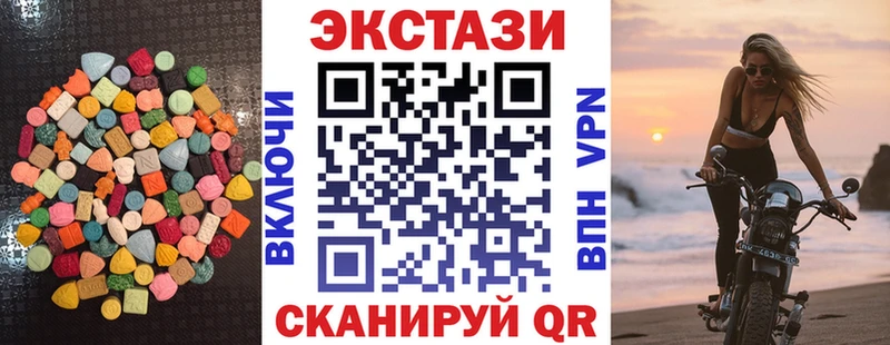 Ecstasy круглые  купить наркоту  Электроугли 