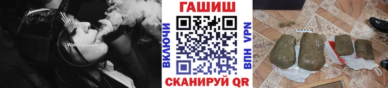 ГАШИШ убойный  darknet состав  Электроугли 
