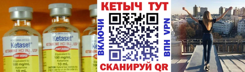 КЕТАМИН VHQ  Электроугли 