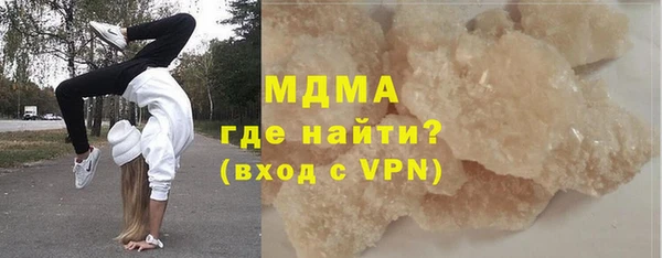 синтетический гашиш Нефтегорск