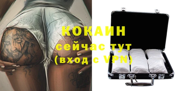 метадон Новокубанск