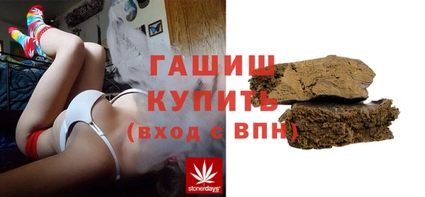 синтетический гашиш Нефтегорск