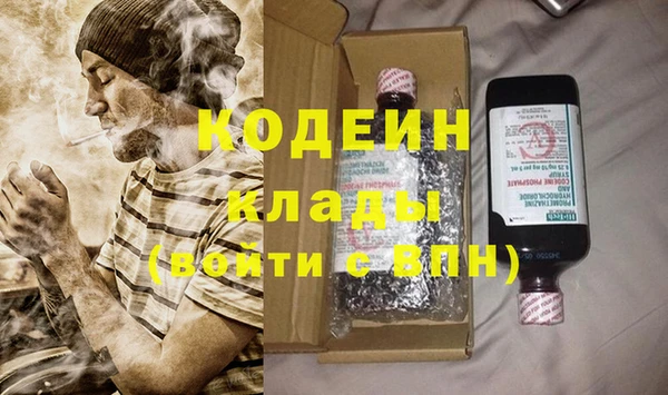 MESCALINE Новодвинск