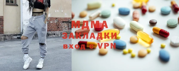 MESCALINE Новодвинск
