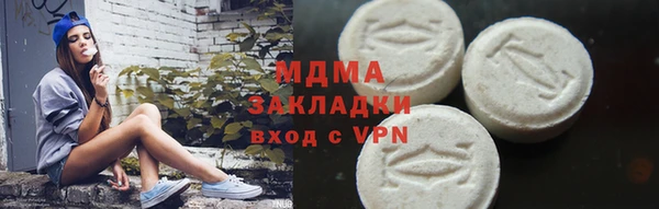 марки nbome Волосово