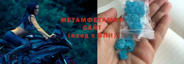 сатива Нефтекумск
