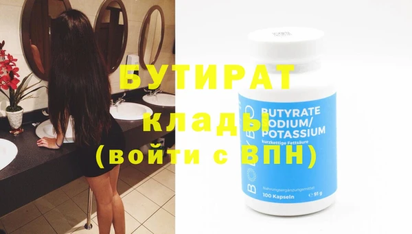 синтетический гашиш Нефтегорск