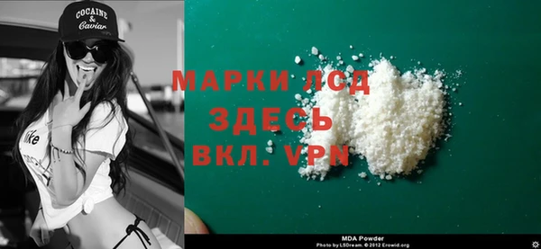 синтетический гашиш Нефтегорск