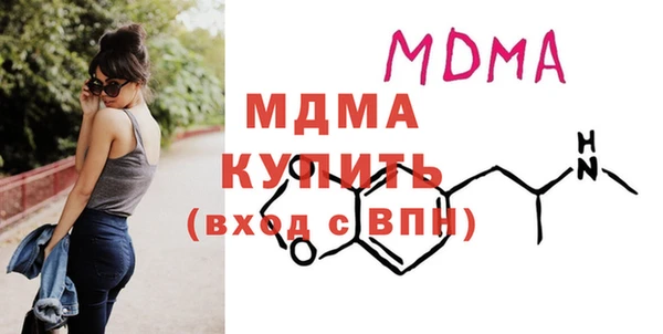 хмурый Новозыбков