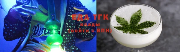 MESCALINE Новодвинск