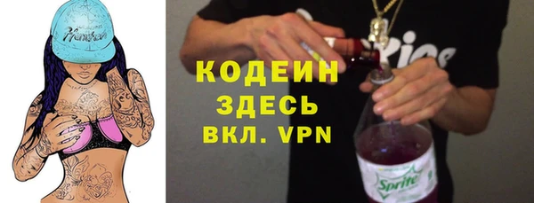 синтетический гашиш Нефтегорск