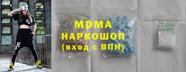 сатива Нефтекумск