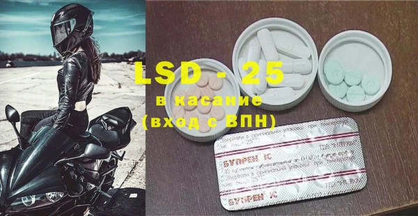 MESCALINE Новодвинск
