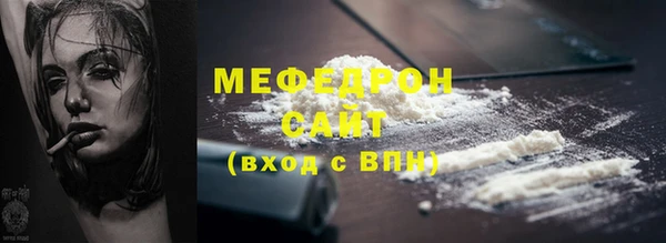 спиды Волоколамск