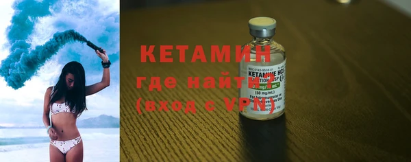 сатива Нефтекумск