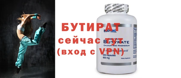 сатива Нефтекумск