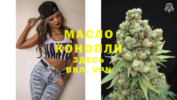 сатива Нефтекумск