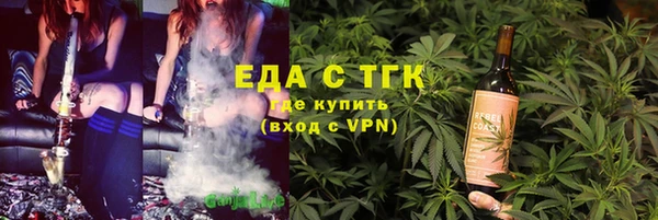 сатива Нефтекумск