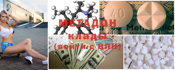 синтетический гашиш Нефтегорск