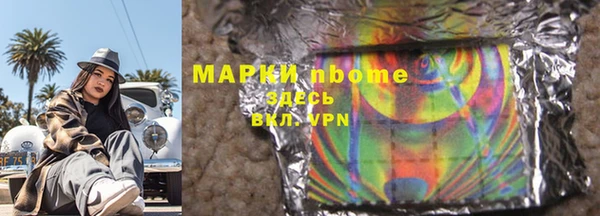 синтетический гашиш Нефтегорск