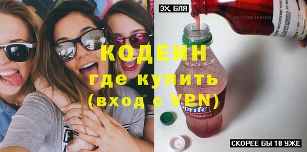 синтетический гашиш Нефтегорск