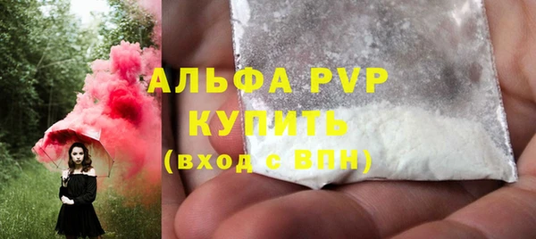 прущая мука Тавда