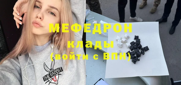 синтетический гашиш Нефтегорск