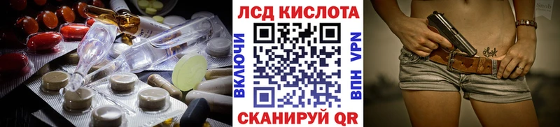 маркетплейс состав  наркотики  Электроугли  LSD-25 экстази ecstasy 