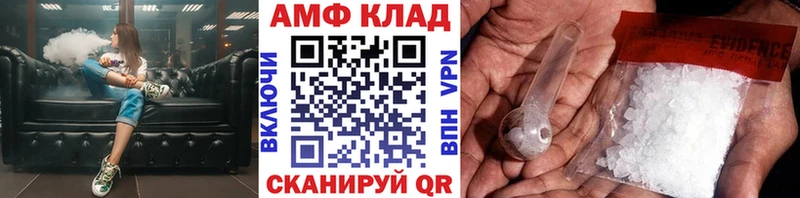 Первитин Декстрометамфетамин 99.9%  Электроугли 