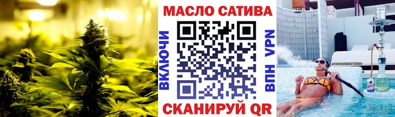 купить наркотики цена  ОМГ ОМГ как войти  ТГК жижа  Электроугли 